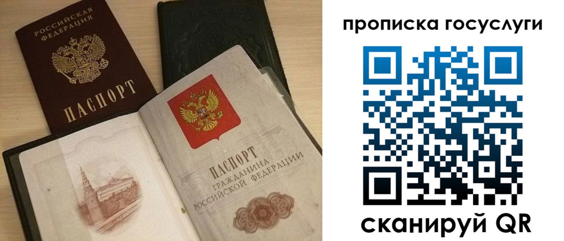 прописка иностранных граждан в Снежногорске